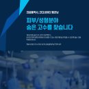 알지팩토리