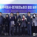 주식회사 성사