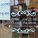 석거정(하남점) 이미지