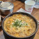 전주시골순대