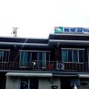 동호상회 이미지