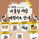 시립구로청소년센터 네이버블로그