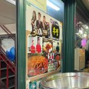 원조신당동떡볶이