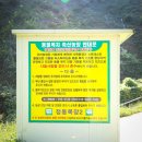 정동축산 이미지