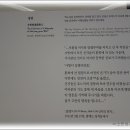 서소문성지 역사박물관 이미지