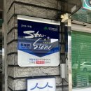 대구 돈까스 맛집, 백년가게 3대천왕 맛집 후기 [미림돈까스]
