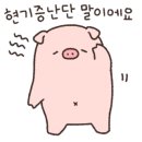 우리할매떡볶이 아산점