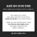법무사김흥태사무소