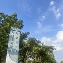 창원시립마산음악관 전시실 | 창원SNS관광서포터즈 반디3기 마산조각공원에서 느끼는 가을하늘아래 문화와 예술