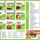 프랭크버거(구미역점) 이미지