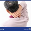 박종수신경외과