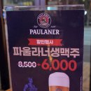 강감찬 맥주 - 유성구 지족동 | 강감찬 맥주