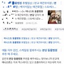 어니스트 동물병원 이미지