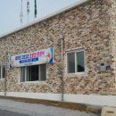 기천3리 경로당 이미지