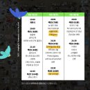 정동진제이 | 2025 정동진 독립 영화제 렛츠기릿 (솔라뷰호텔 후기)
