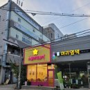 GS25 천안성정점 이미지