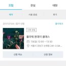 미고돈까스