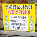 형제 2농장 이미지