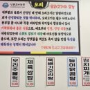 첨단농원 이미지