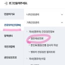 곰돌이 소아청소년과의원 이미지