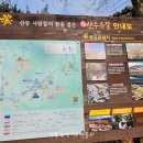 상위마을(상) 이미지