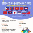 서산일본어통번역센터 | 현장에서 바로 쓰는 통역 역량 키우기, T.O.P.Ten 서포터즈 보수교육 후기😊