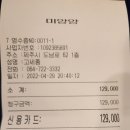 미양양