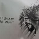 인천교구 남성152차 안드레아분단 2022년 6월분단회합(만수6동성당) 후기 이미지