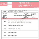 펜으로 그리는 힐링 여행스케치 이미지