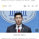 [단독] 국민의힘 비대위원장에 초선 소장파 김재섭 의원 급부상 이미지