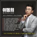 울산 건축 설계, 지능의 건축설계법 두번째 이야기 (ft.수익성과 분양성)