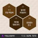 이안성형외과 이미지