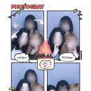 썸과 사랑과 봄
