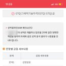 GTQ포토샵1급(자격증) 이미지