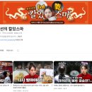 페퍼유
