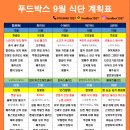 재수식당 이미지