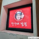 GS25충북대중문점 이미지