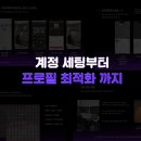 이노엔터테인먼트