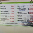 유신해물칼국수 이미지