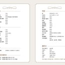 여기, 샵