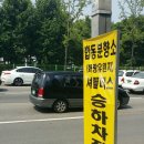 고잔역 1번출구 이미지
