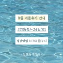 남포동대성사 이미지
