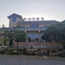 감나무골집 네이버블로그