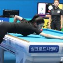 당구놀이터