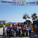 우주를 향한 꿈 이미지