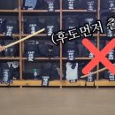 진양검도관 이미지