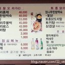 송림황토가든 이미지