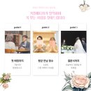 강남결혼상담소 이미지