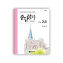 성가농장 네이버블로그