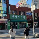 채영사진관 이미지